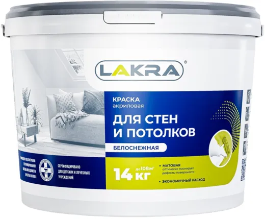 Лакра Белоснежная краска акриловая для стен и потолков