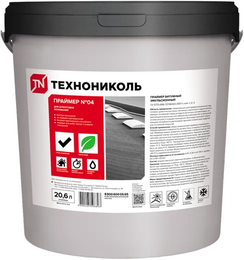 Технониколь №04 праймер битумный эмульсионный для огрунтовки оснований Технониколь №04 праймер битумный эмульсионный для огрунтовки оснований недорого с доставкой
