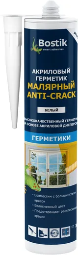 Bostik Малярный Anti-Crack акриловый герметик Bostik Малярный Anti-Crack акриловый герметик недорого с доставкой