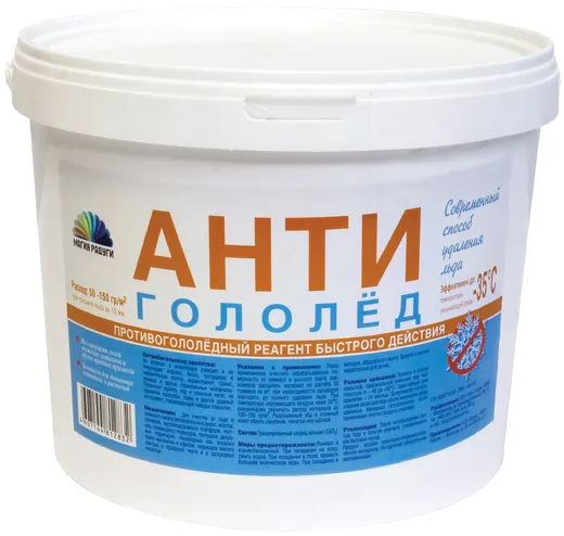 Магия Радуги Антигололед противогололедный реагент быстрого действия Магия Радуги Антигололед противогололедный реагент быстрого действия недорого с доставкой