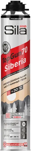Sila Pro Top Gun 70 Siberia профессиональная монтажная пена