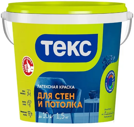 Текс Универсал краска моющаяся Текс Универсал краска моющаяся недорого с доставкой