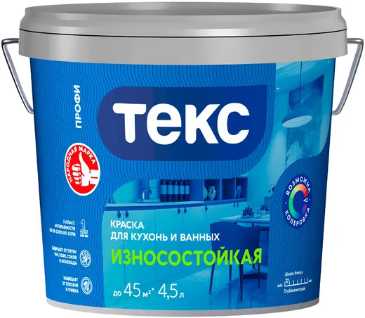 Текс Профи краска для кухонь и ванных Текс Профи краска для кухонь и ванных недорого с доставкой