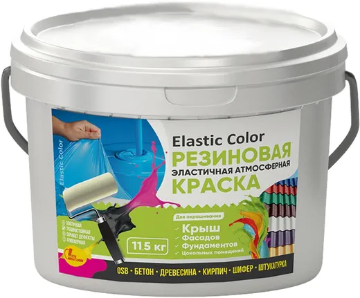 Elastic Color Резиновая краска эластичная атмосферная Elastic Color Резиновая краска эластичная атмосферная недорого с доставкой
