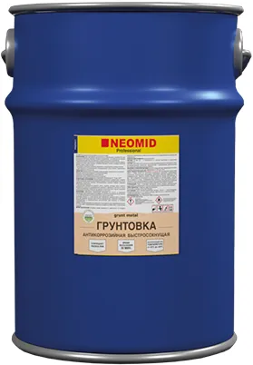 Неомид грунтовка антикоррозийная быстросохнущая Неомид грунтовка антикоррозийная быстросохнущая
