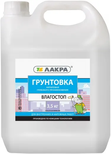 Лакра Влагостоп грунтовка акриловая глубокого проникновения Лакра Влагостоп грунтовка акриловая глубокого проникновения недорого с доставкой