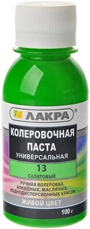 Лакра колеровочная паста универсальная Лакра колеровочная паста универсальная недорого с доставкой