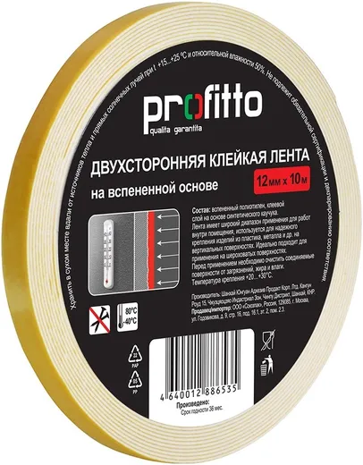Profitto клейкая лента двухсторонняя на вспененной основе Profitto клейкая лента двухсторонняя на вспененной основе недорого с доставкой