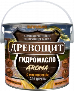 Древощит Гидромасло «Aroma» (атмосферостойкое масло с микровоском)