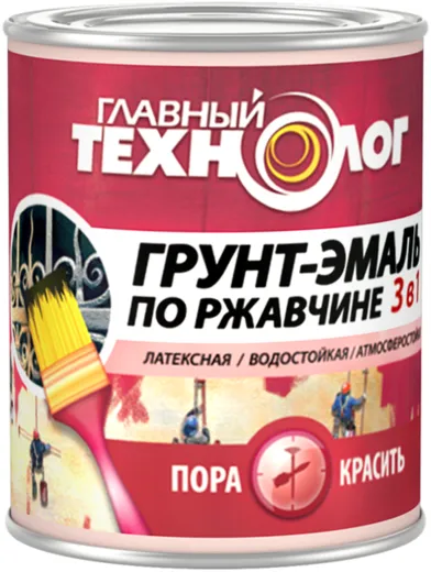 Главный Технолог грунт-эмаль по ржавчине 3 в 1 Главный Технолог грунт-эмаль по ржавчине 3 в 1
