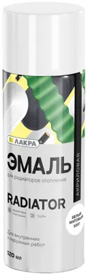 Лакра Radiator эмаль аэрозольная акриловая для радиаторов отопления Лакра Radiator эмаль аэрозольная акриловая для радиаторов отопления