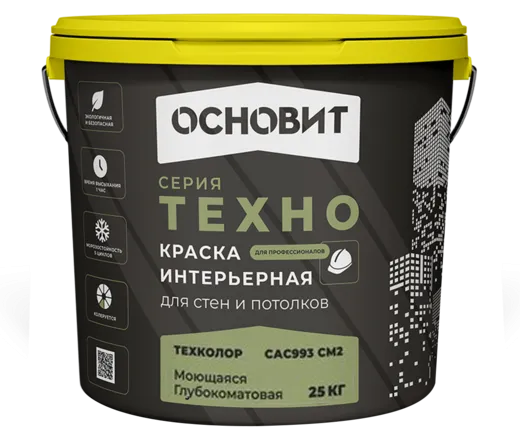 Основит Техно Техколор СAC993 СМ2 краска водно-дисперсионная интерьерная для стен и потолков
