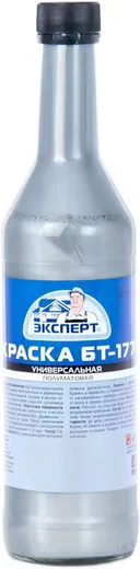 Эксперт БТ-177 быстросохнущая краска Эксперт БТ-177 быстросохнущая краска недорого с доставкой