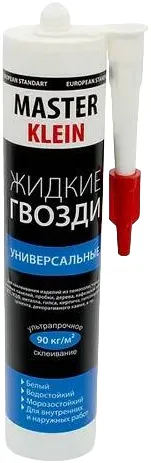 Мастер Кляйн Универсальные жидкие гвозди полимерные