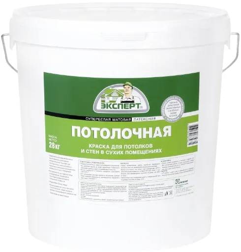 Эксперт Потолочная супербелая латексная водоэмульсионная краска Эксперт Потолочная супербелая латексная водоэмульсионная краска недорого с доставкой