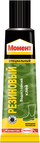 Момент Резиновый специальный водостойкий клей