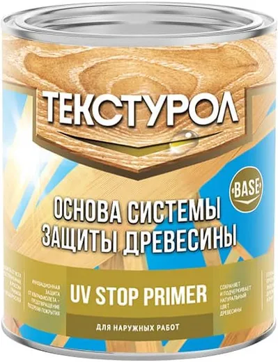 Текстурол UV Stop Primer основа системы защиты древесины Текстурол UV Stop Primer основа системы защиты древесины недорого с доставкой