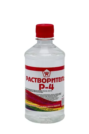 Растворитель Р-4