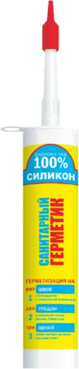 Ремонт на 100% S санитарный силиконовый герметик Ремонт на 100% S санитарный силиконовый герметик недорого с доставкой