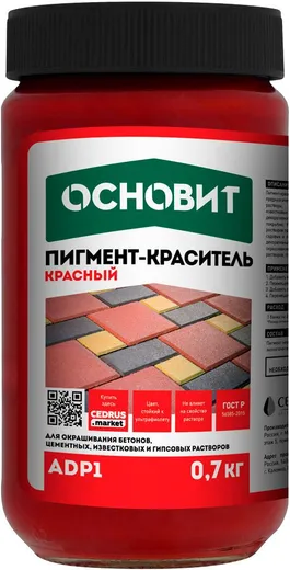 Основит ADP1 пигмент-краситель Основит ADP1 пигмент-краситель недорого с доставкой