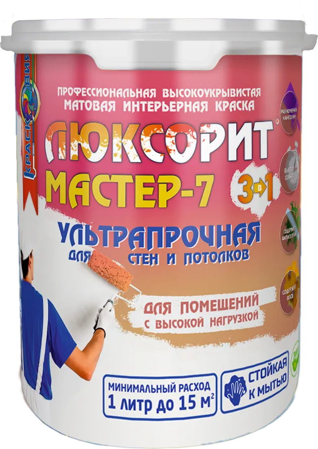 Люксорит МАСТЕР-7 «3 в 1» (профессиональная матовая краска для стен и потолков)