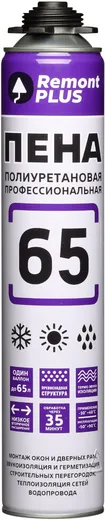 Masterteks Remont Plus 65 Pro пена монтажная всесезонная Masterteks Remont Plus 65 Pro пена монтажная всесезонная недорого с доставкой