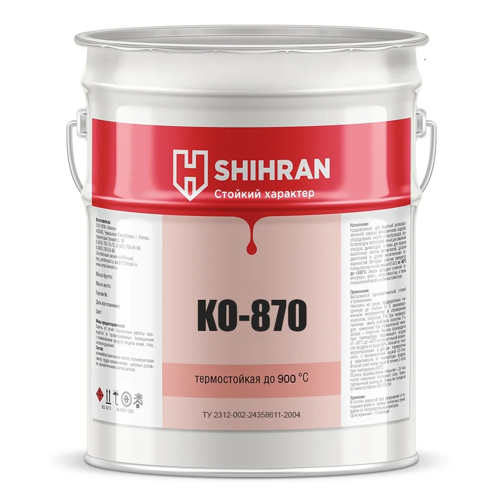 Shihran Термостойкая и антикоррозионная эмаль КО-870
