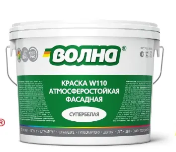 Краска ВОЛНА акриловая моющаяся для стен и потолков в сухих и влажных помещениях W110