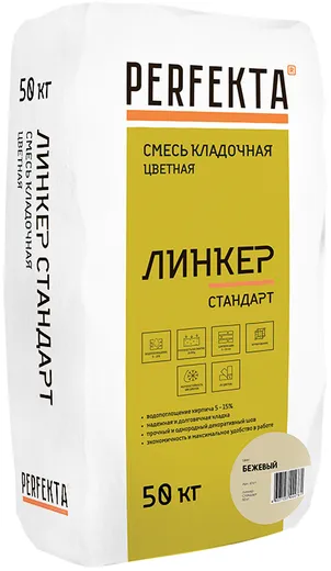 Perfekta Линкер Стандарт кладочный раствор цветной Perfekta Линкер Стандарт кладочный раствор цветной