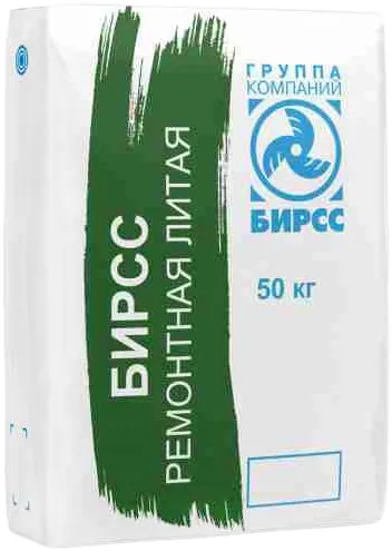 Бирсс М-400 РБМ смесь ремонтная литая