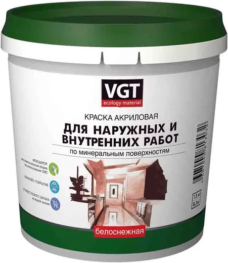 ВГТ ВД-АК-1180 Белоснежная акриловая краска для наружных и внутренних работ ВГТ ВД-АК-1180 Белоснежная акриловая краска для наружных и внутренних работ недорого с доставкой