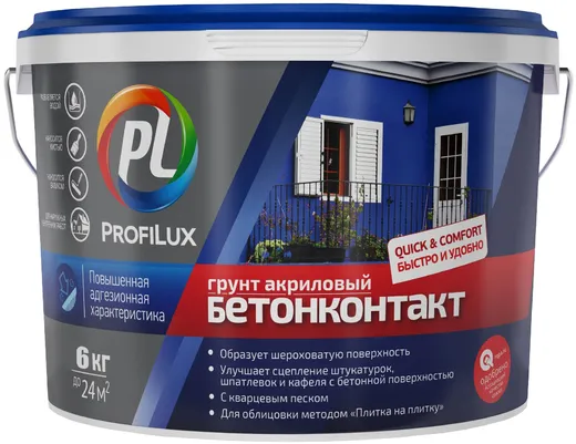Профилюкс Бетон-контакт грунт акриловый Профилюкс Бетон-контакт грунт акриловый недорого с доставкой