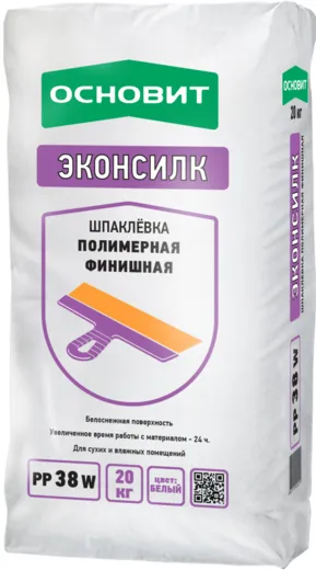 Основит Эконсилк PP 38 W шпаклевка полимерная финишная Основит Эконсилк PP 38 W шпаклевка полимерная финишная недорого с доставкой