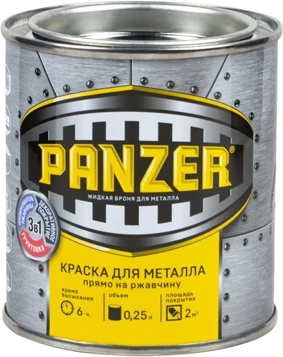 Panzer Жидкая Броня для Металла краска для металла прямо на ржавчину 3 в 1 гладкая