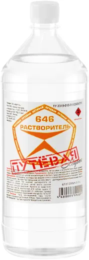 Путевая Марка Р-646 растворитель Путевая Марка Р-646 растворитель недорого с доставкой