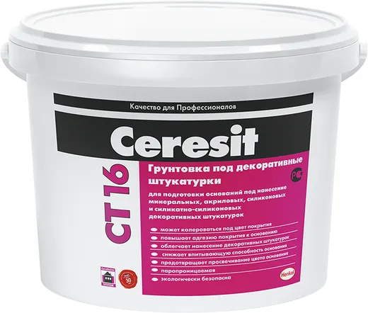 Ceresit CT 16 грунтовка под тонкие декоративные штукатурки Ceresit CT 16 грунтовка под тонкие декоративные штукатурки