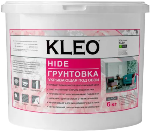 Kleo Hide грунтовка укрывающая под обои Kleo Hide грунтовка укрывающая под обои