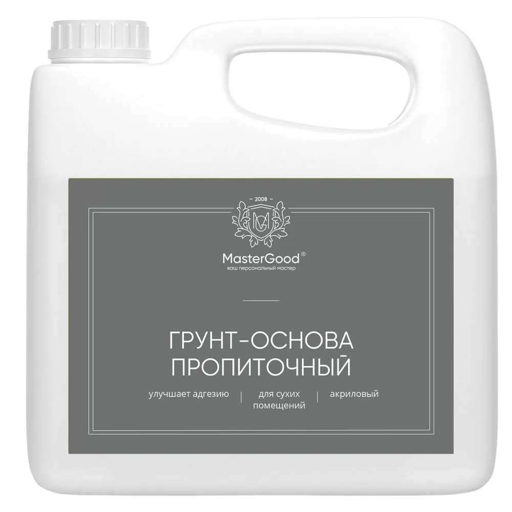 Master Good Грунт GruntОснова универсальный пропиточный гот.