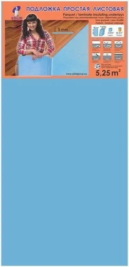 Солид подложка листовая Солид подложка листовая недорого с доставкой