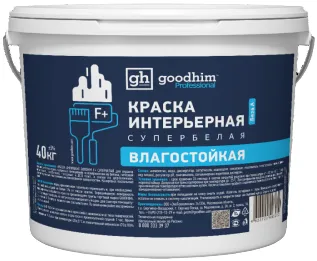 Goodhim F+ Super White краска для стен супербелая Goodhim F+ Super White краска для стен супербелая недорого с доставкой