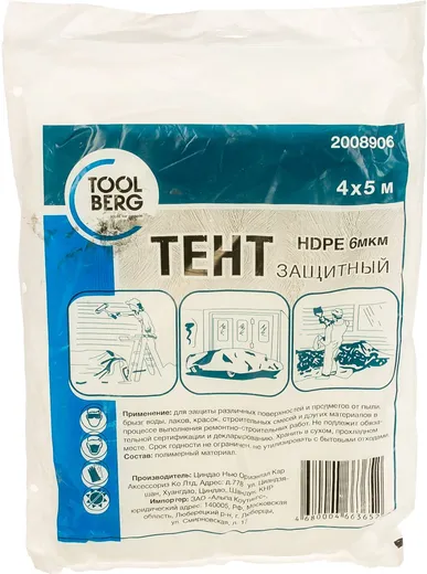 T4P тент защитный T4P тент защитный недорого с доставкой