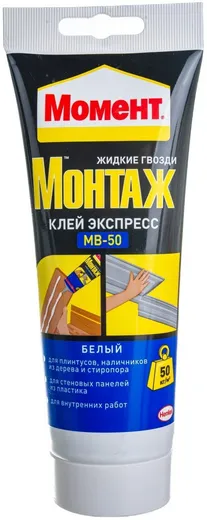 Момент Монтаж MB-50 Экспресс монтажный клей жидкие гвозди Момент Монтаж MB-50 Экспресс монтажный клей жидкие гвозди недорого с доставкой