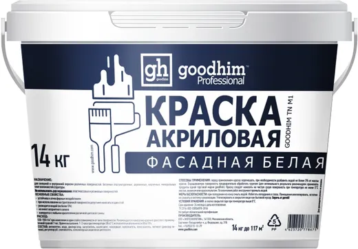 Goodhim TN M1 краска акриловая фасадная белая