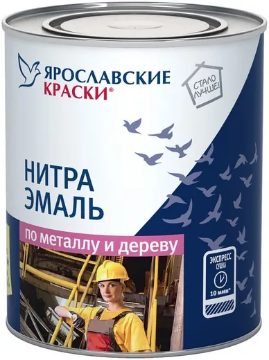 Ярославские Краски НЦ-132 К нитра эмаль по металлу и дереву Ярославские Краски НЦ-132 К нитра эмаль по металлу и дереву недорого с доставкой