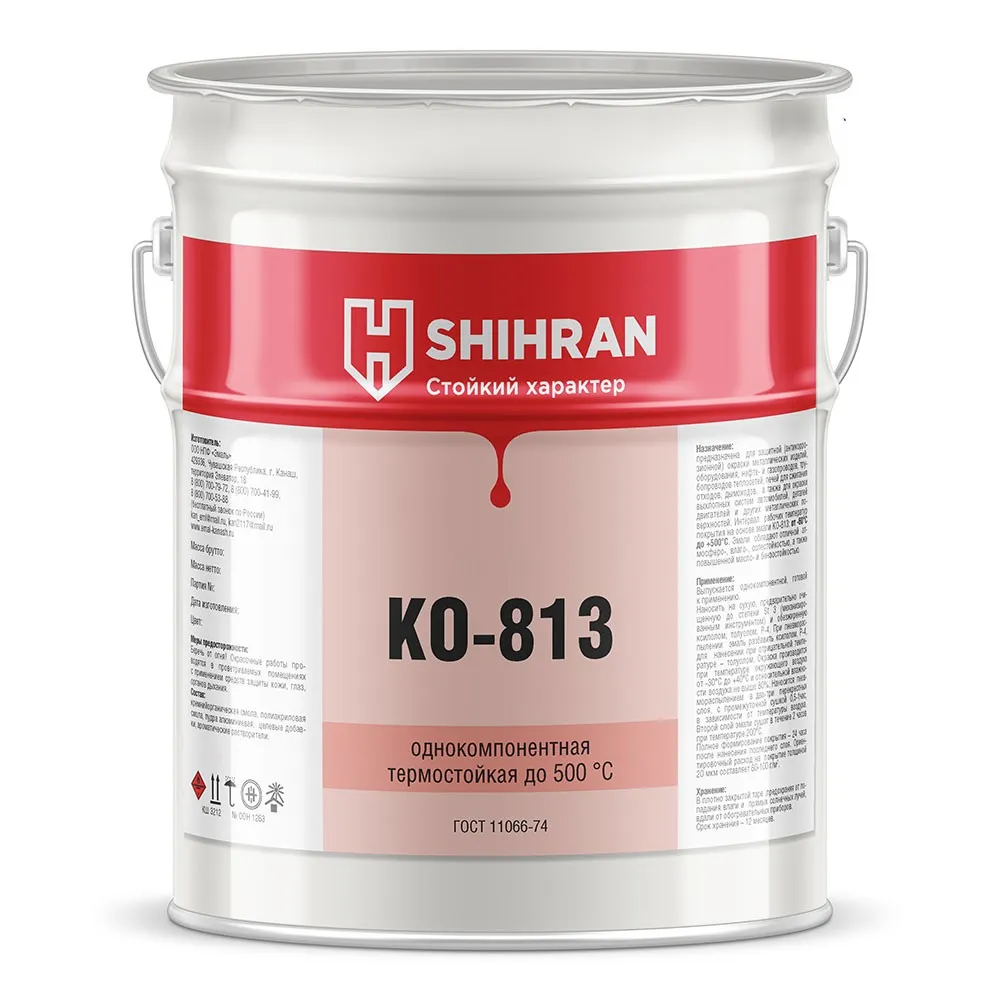 Shihran Термостойкая эмаль КО 813 по металлу 500С