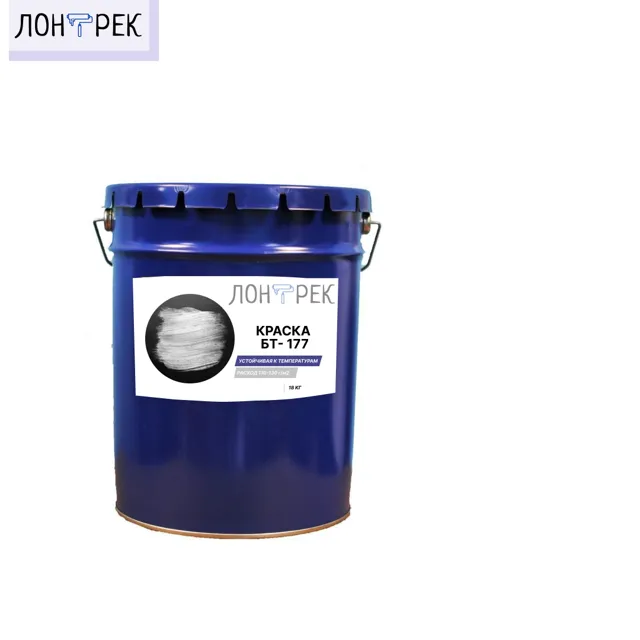 Лонтрек Краска БТ 177 (Серебрянка) 18 кг