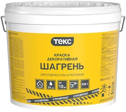 Текс Стройтекс Шагрень краска декоративная для отделки стен и потолков