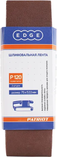 Патриот Edge by лента абразивная Патриот Edge by лента абразивная недорого с доставкой