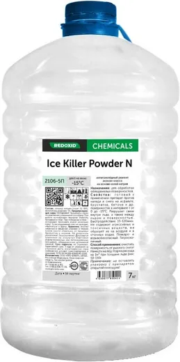 Pro-Brite Ice Killer Powder N антигололедный реагент гранулированный Pro-Brite Ice Killer Powder N антигололедный реагент гранулированный