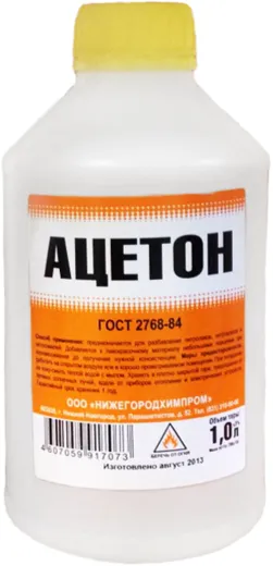 Нижегородхимпром ацетон технический Нижегородхимпром ацетон технический недорого с доставкой
